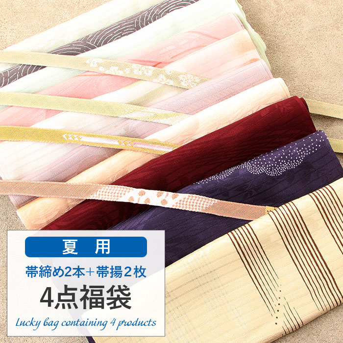 いくっち、帯、帯締め2点セット 楽天市場】帯揚げ 帯締め セットの通販