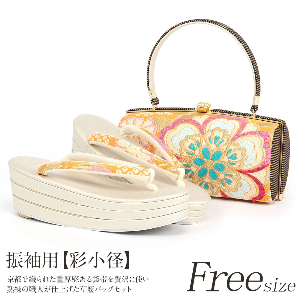 楽天市場】《値下げ！》 振袖 草履 バッグ セット 成人式 草履バッグ