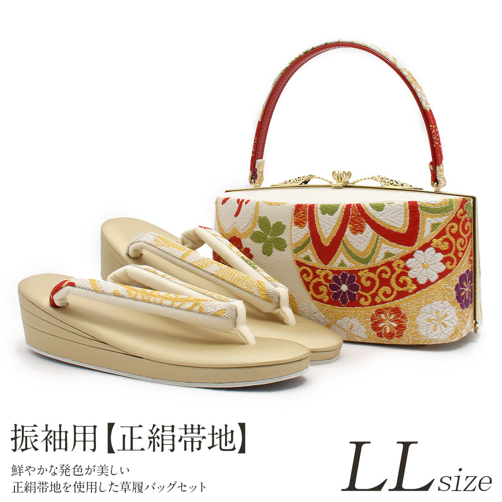 楽天市場】振袖 草履 バッグ セット 成人式 草履バッグセット 振袖用