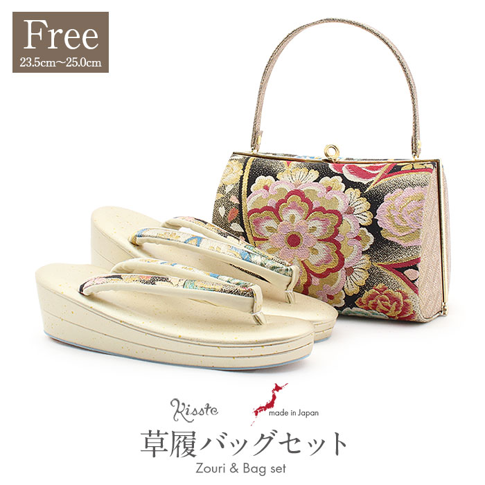 楽天市場】≪ポイント3倍≫振袖 草履 バッグ セット 成人式 草履バッグ
