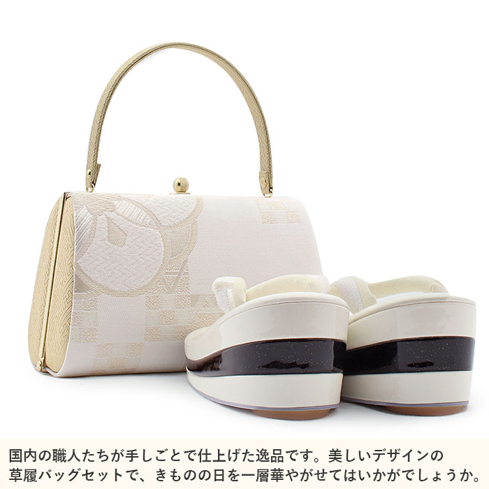 楽天市場】振袖 草履 バッグ セット 成人式 草履バッグセット 振袖用