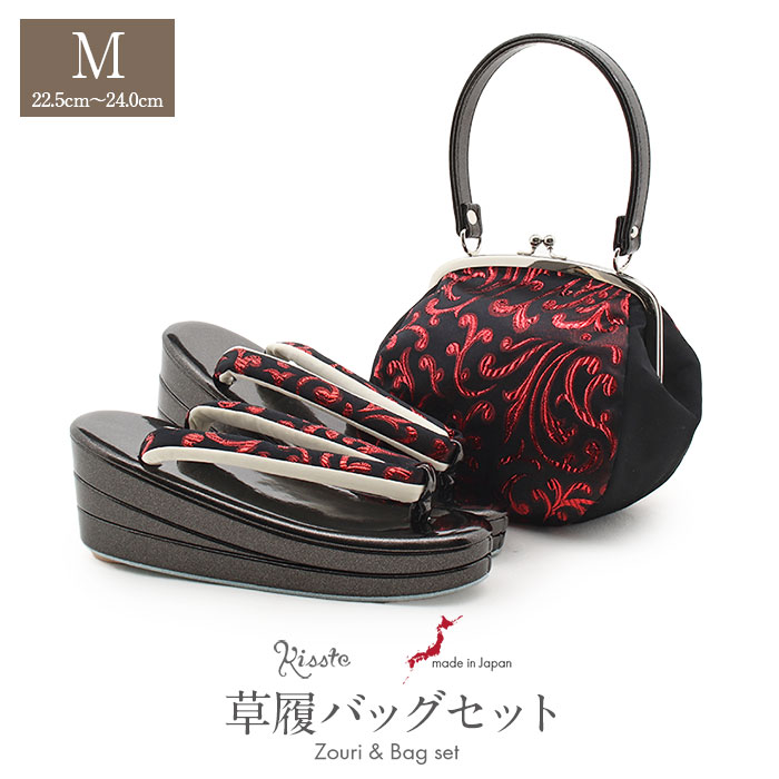 楽天市場】振袖 草履 バッグ セット 成人式 草履バッグセット 振袖用