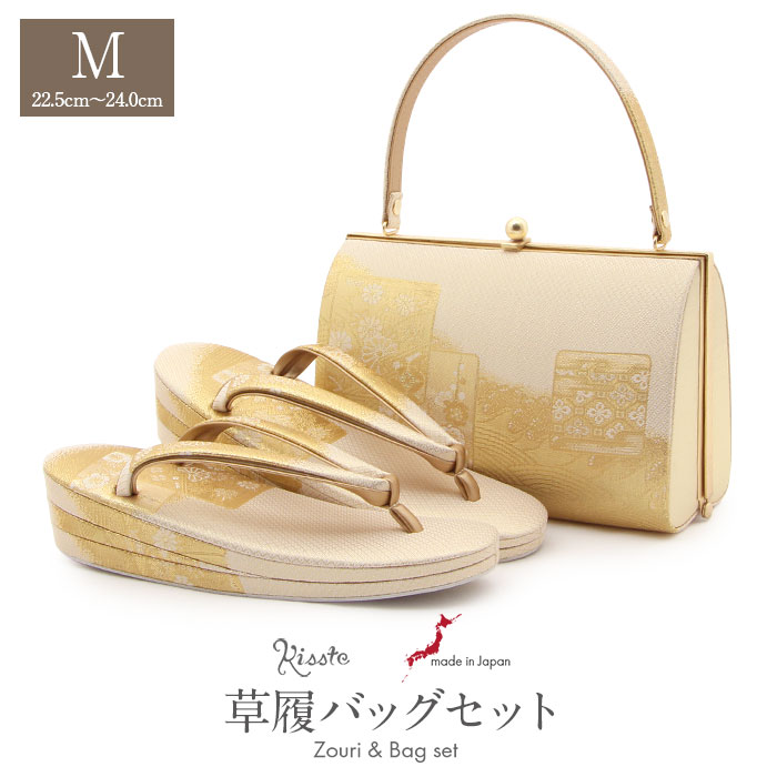 草履 佐賀錦 女性和装小物・履物 | 通販・人気ランキング - 価格.com