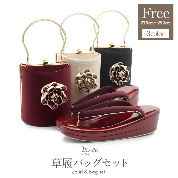 楽天市場】草履バッグセット 成人式 振袖用 成人用 フリーサイズ