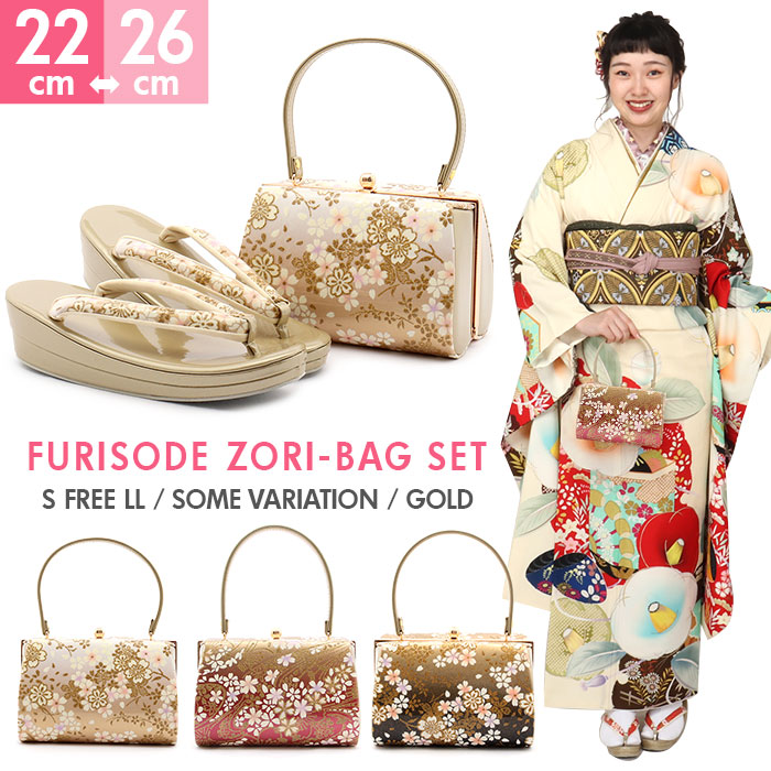楽天市場】≪特別価格！≫ 振袖 草履 バッグ セット 成人式 草履バッグ