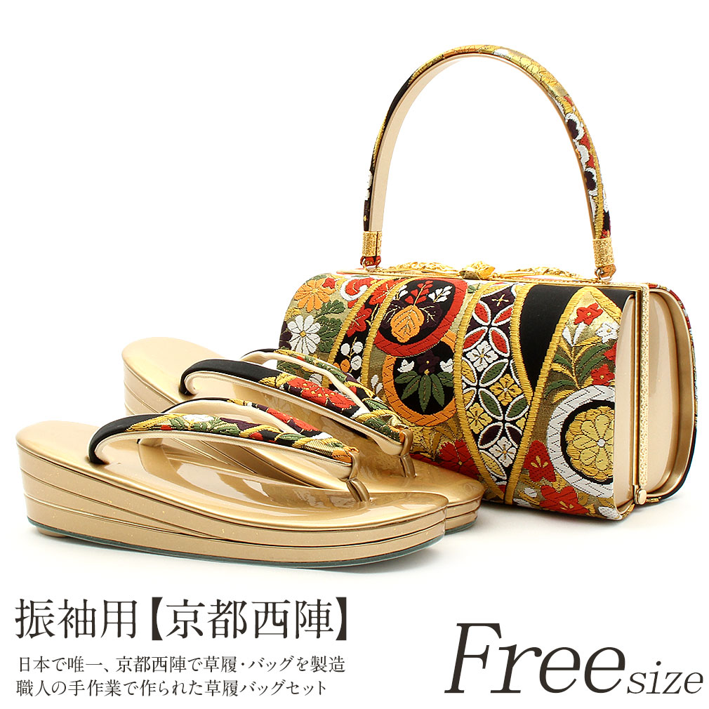 楽天市場】振袖 草履 バッグ セット 成人式 草履バッグセット 振袖用