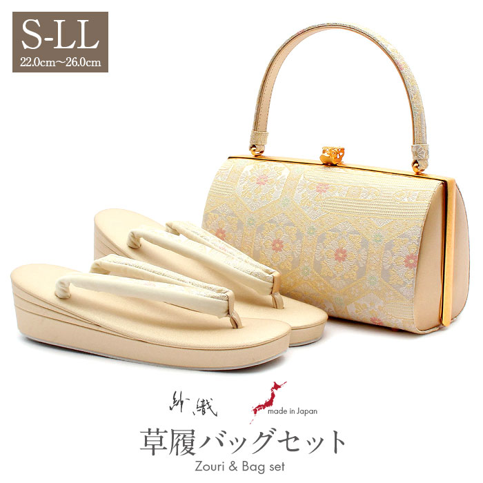 楽天市場】草履バッグセット 黒留袖 色留袖 礼装用 留袖用 訪問着 草履