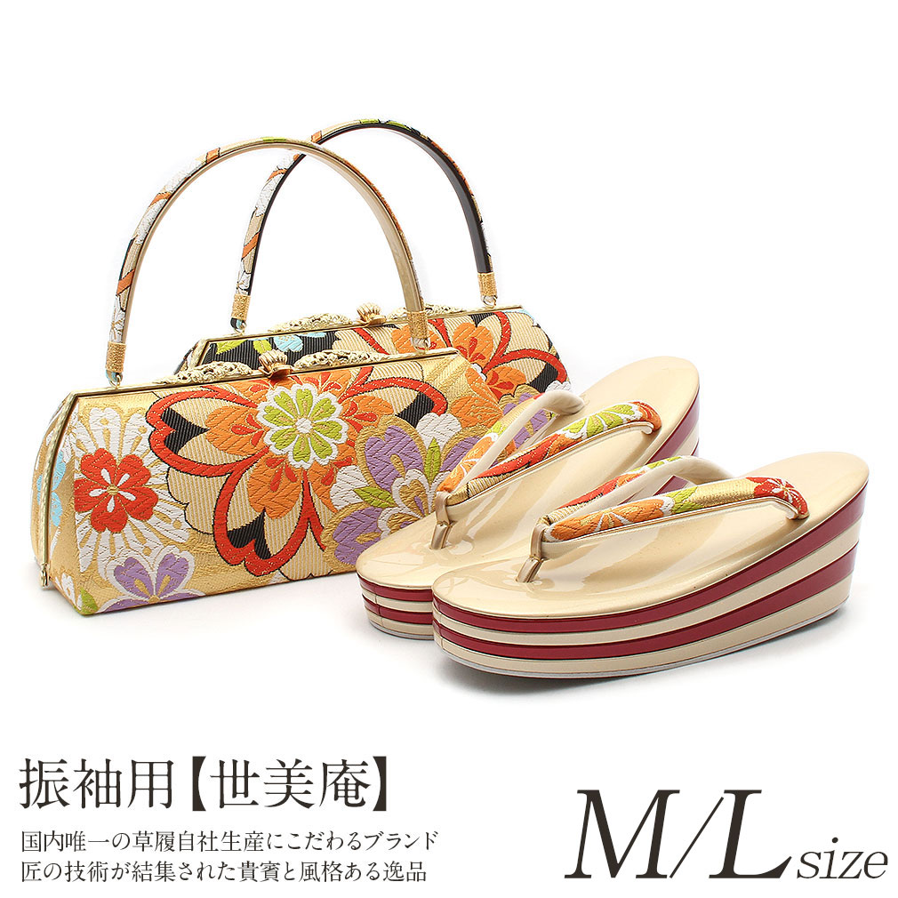 楽天市場】《値下げ！》 振袖 草履 バッグ セット 成人式 草履バッグ