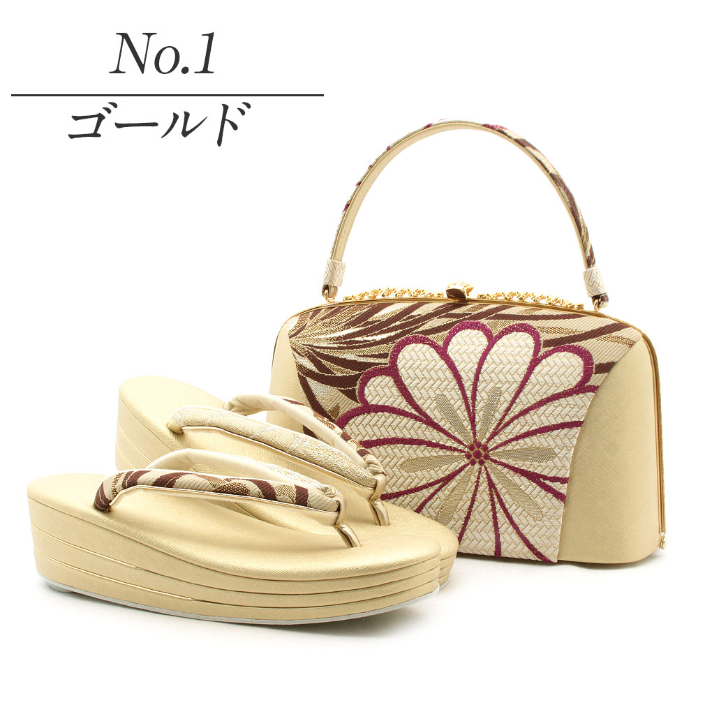 楽天市場】振袖 草履 バッグ セット 成人式 草履バッグセット 振袖用