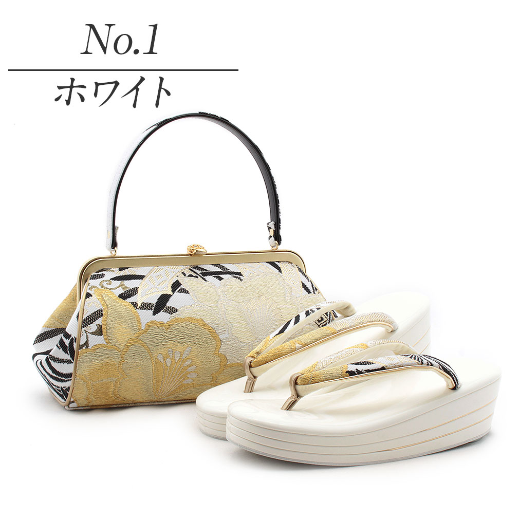 楽天市場】振袖 草履 バッグ セット 成人式 草履バッグセット 振袖用