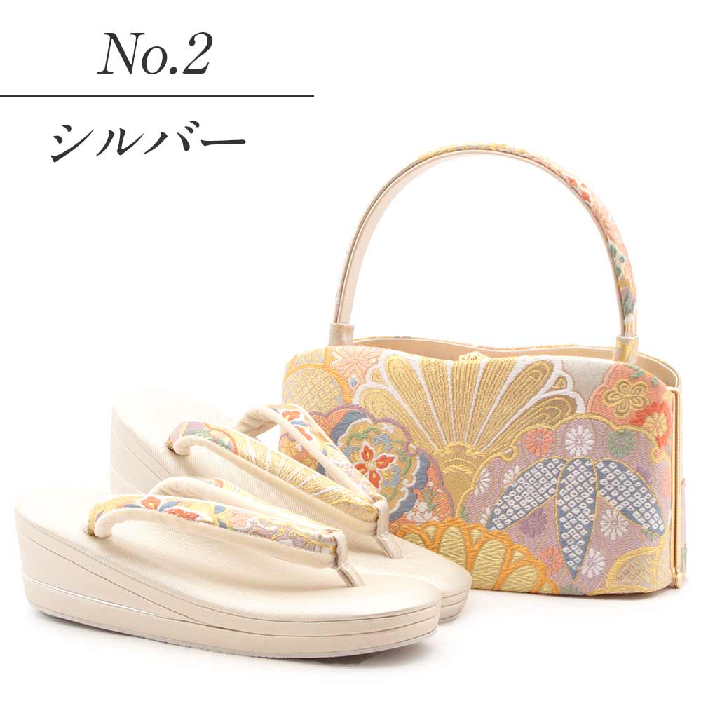 楽天市場】振袖 草履 バッグ セット 成人式 草履バッグセット 振袖用