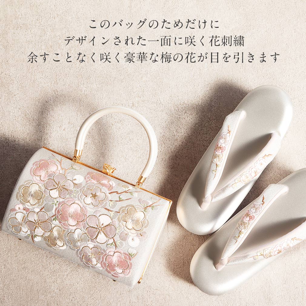 楽天市場】振袖 草履 バッグ セット 成人式 草履バッグセット 振袖用