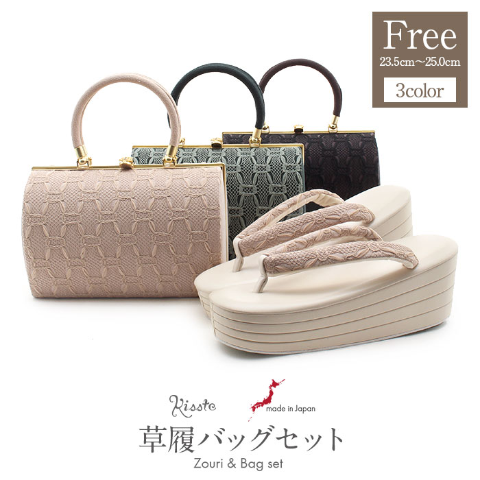楽天市場】草履バッグセット 留袖用 訪問着用 結婚式 フォーマル PRIMA