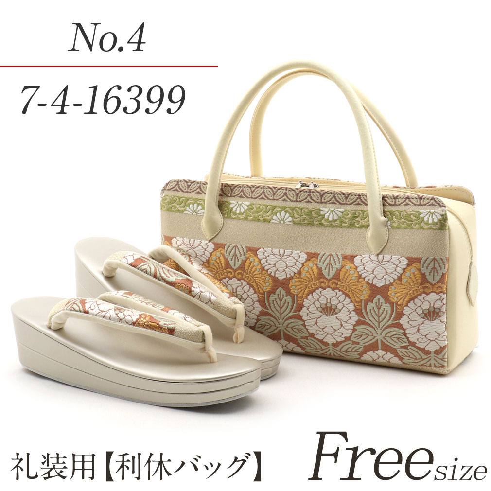 楽天市場】【アウトレット】草履バッグセット 訳あり 礼装用 高級品