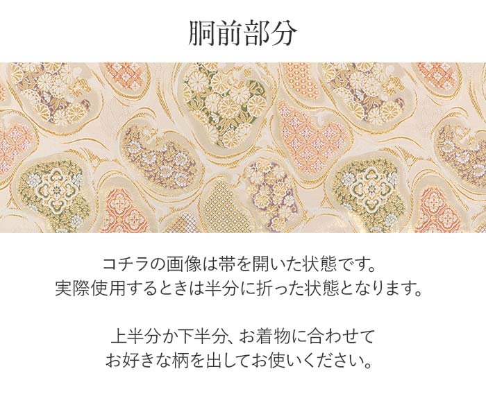 楽天市場】袋帯 フォーマル 黒留袖 色留袖 訪問着 金 吉祥 華紋 京洛苑