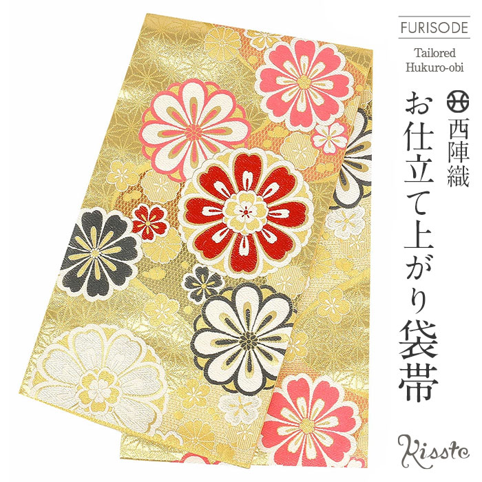 楽天市場】袋帯 振袖用 帯 成人式 ゴールド 麻の葉 菊 西陣織 大光織物