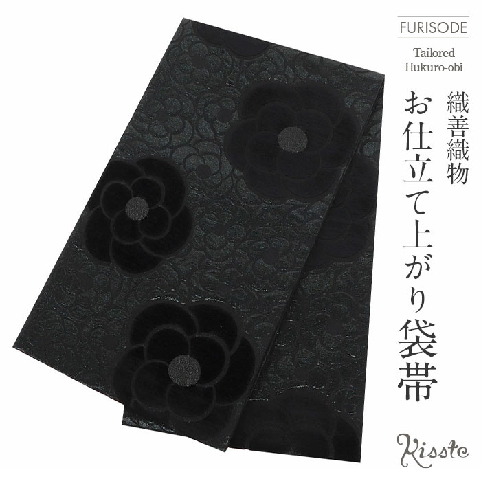 楽天市場】袋帯 振袖用 帯 成人式 黒 カメリア 織善 松田忍 仕立て