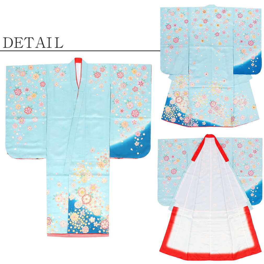楽天市場】七五三 四つ身着物 3点セット 着物 長襦袢 重ね衿 水色 桜 7