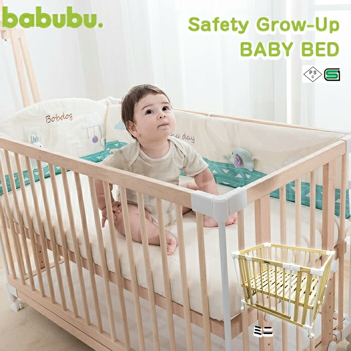 楽天市場】【3/3 20時〜先行セール 最大15%OFF＋ポイント10倍】babubu