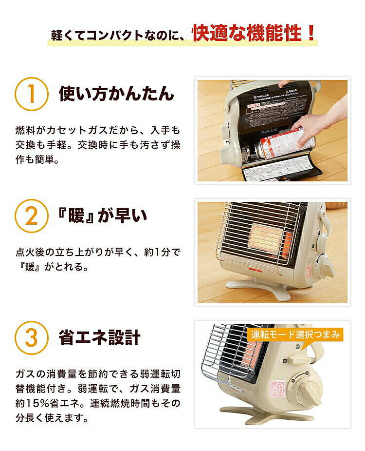 楽天市場】【即納します】☆Iwatani カセットガスストーブ マイ暖3☆CB