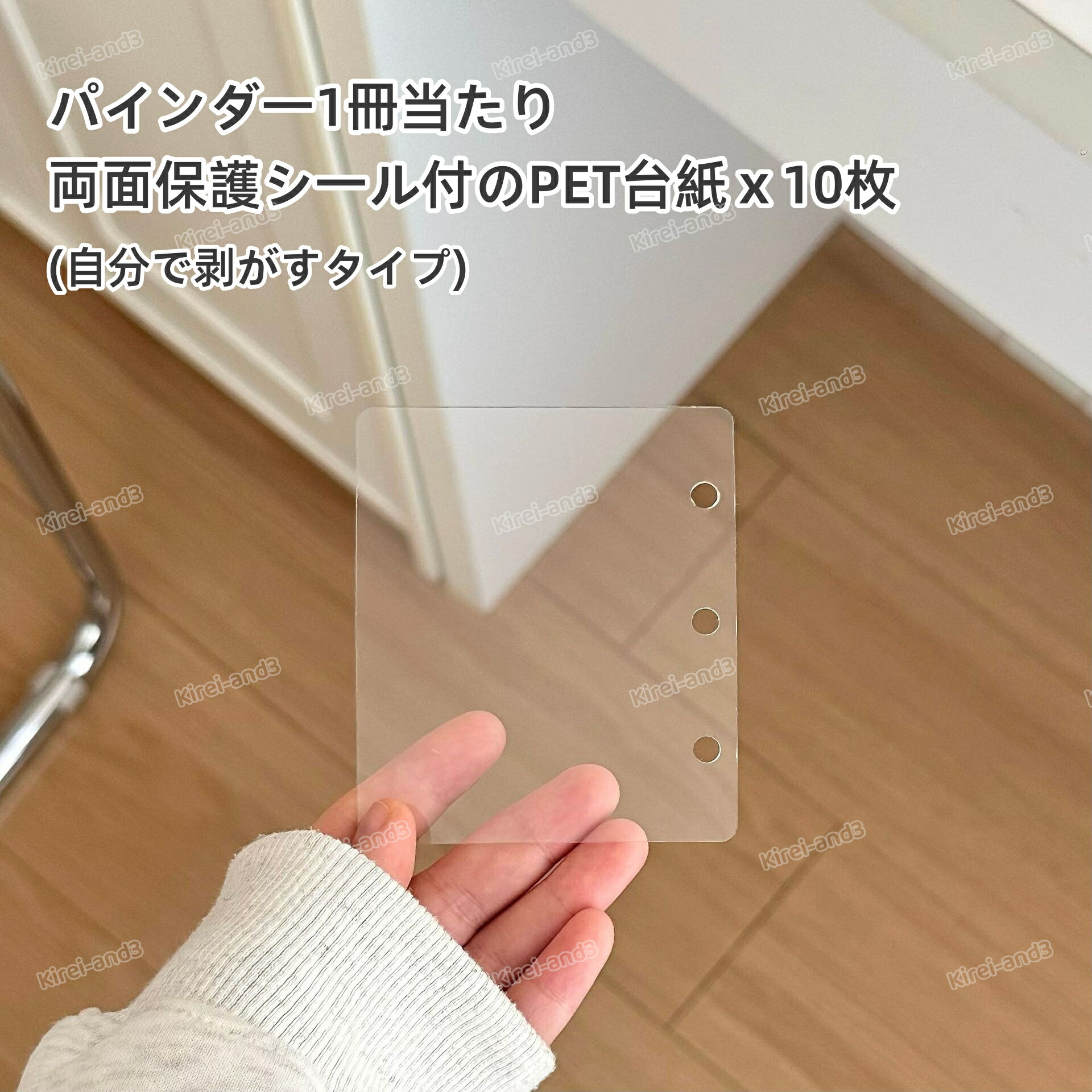 楽天市場】2冊セット A8 シール帳2冊+シール台紙20枚 透明 シール