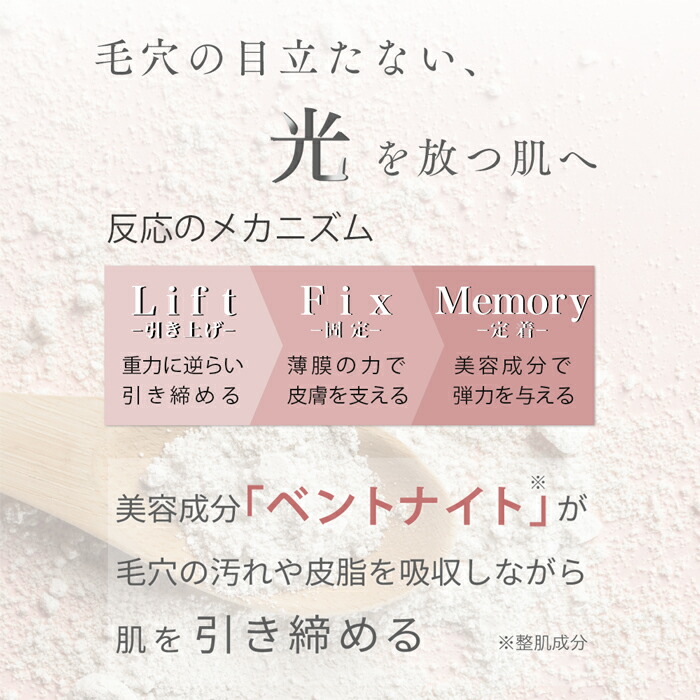 楽天市場】30%OFF リフトアップ シワ ほうれい線 たるみ くすみ