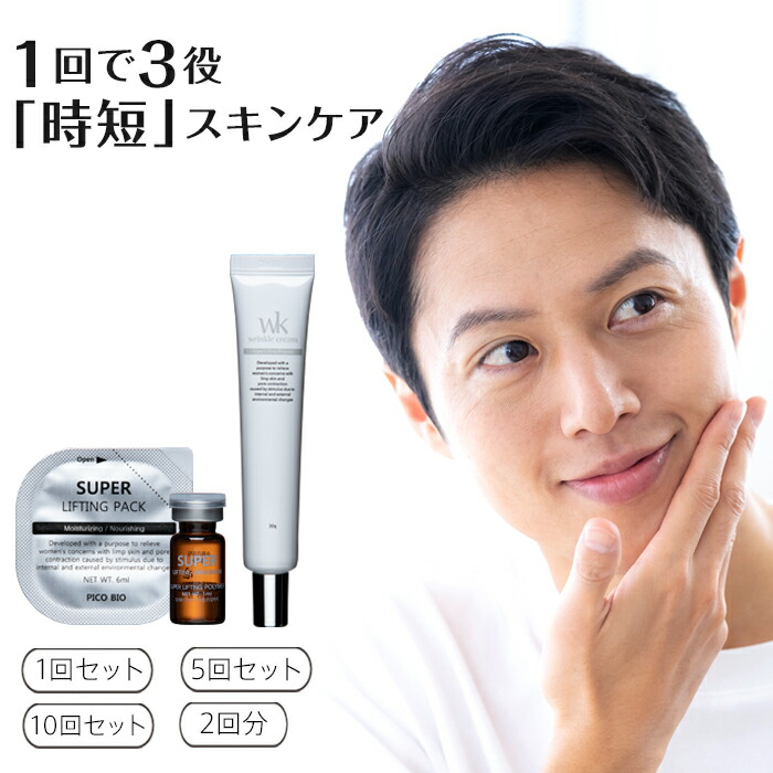 楽天市場】スーパーリフティング パックの通販