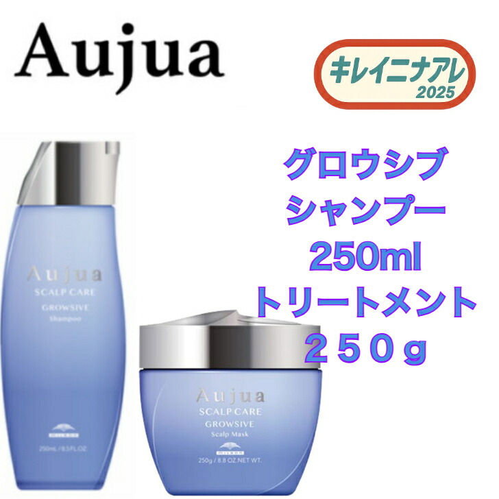 楽天市場】aujuaシャンプーグロウシブの通販