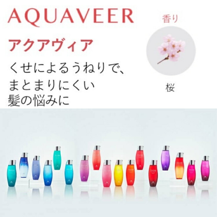 楽天市場】【セット】ミルボン オージュア アクアヴィア シャンプー