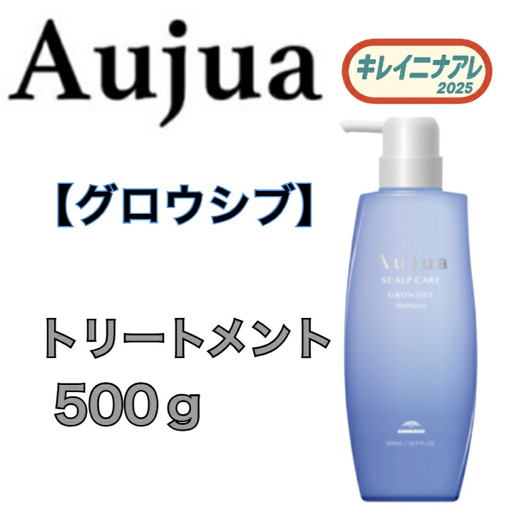 楽天市場】オージュア スカルプ マスクの通販