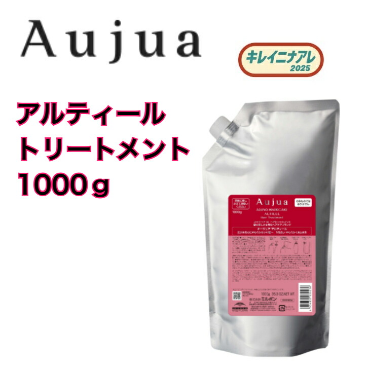 楽天市場】ミルボン aujua 1000gの通販