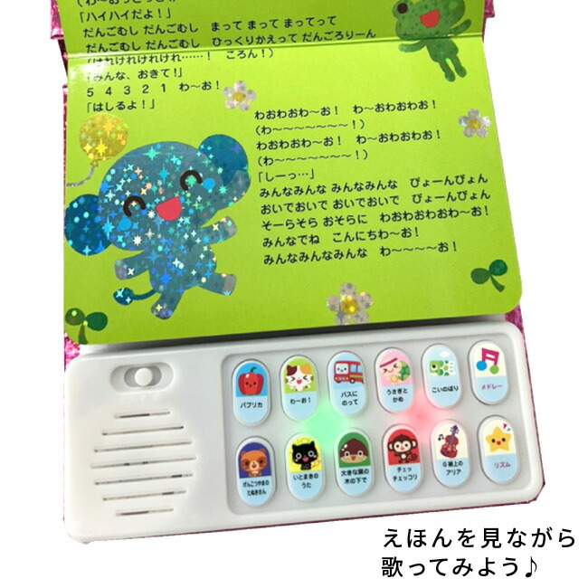 楽天市場】【ギフト対応無料】【特典あり】あかちゃんがよろこぶ