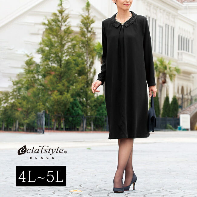 楽天市場】【特典あり】eclaT style BLACK ゆったり フォーマル