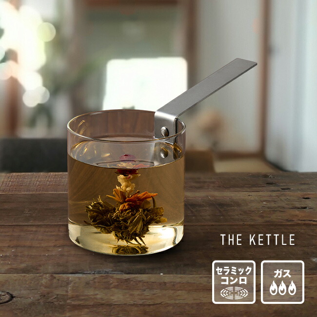 楽天市場】【特典あり】knIndustrie THE KETTLE ガラスの片手ポット