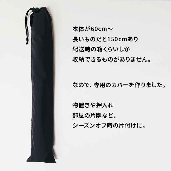 楽天市場】森永ウインドーラジエーター用収納袋 600用[当社限定品 収納