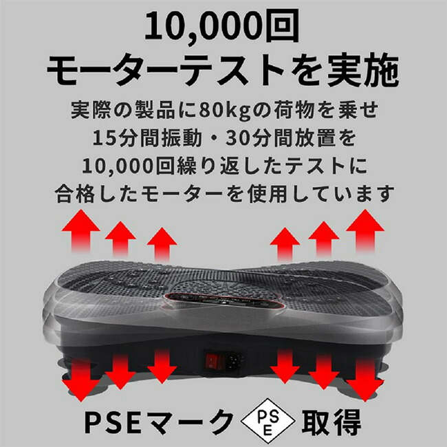 楽天市場】【特典あり】スリミング振動ステッパー S[振動マシン