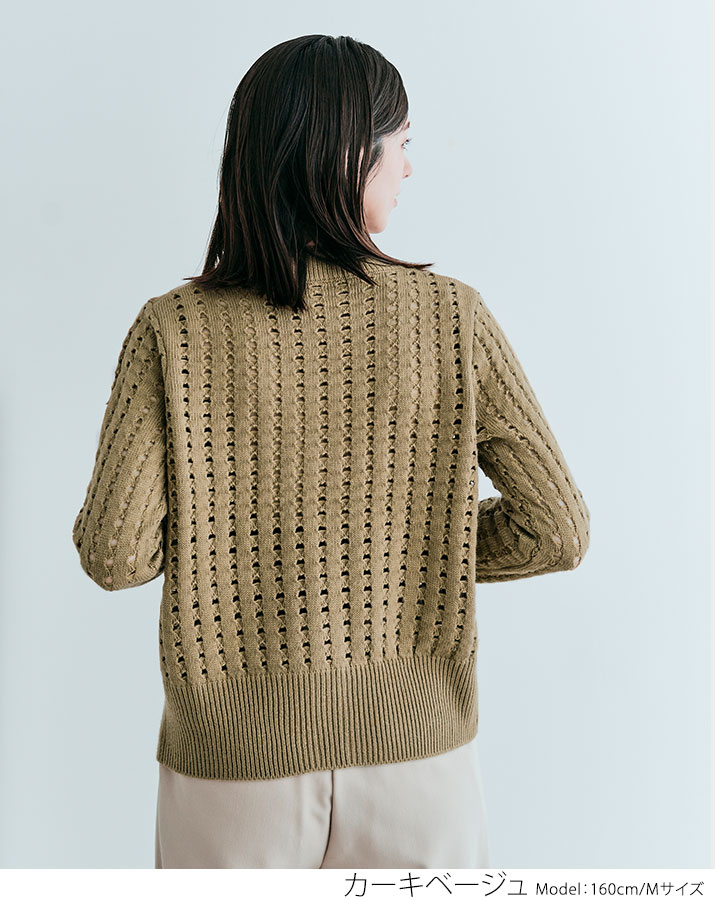 楽天市場】【OUTLET SALE】トップス《クロシェ編みハーフジップロング