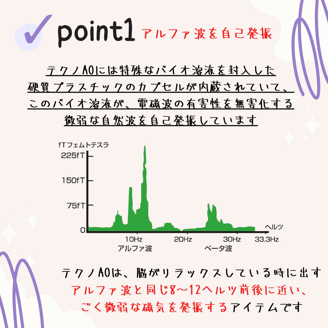 楽天市場】【在庫あり】テクノAO ミニエネルギーバランサー TAMB【送料