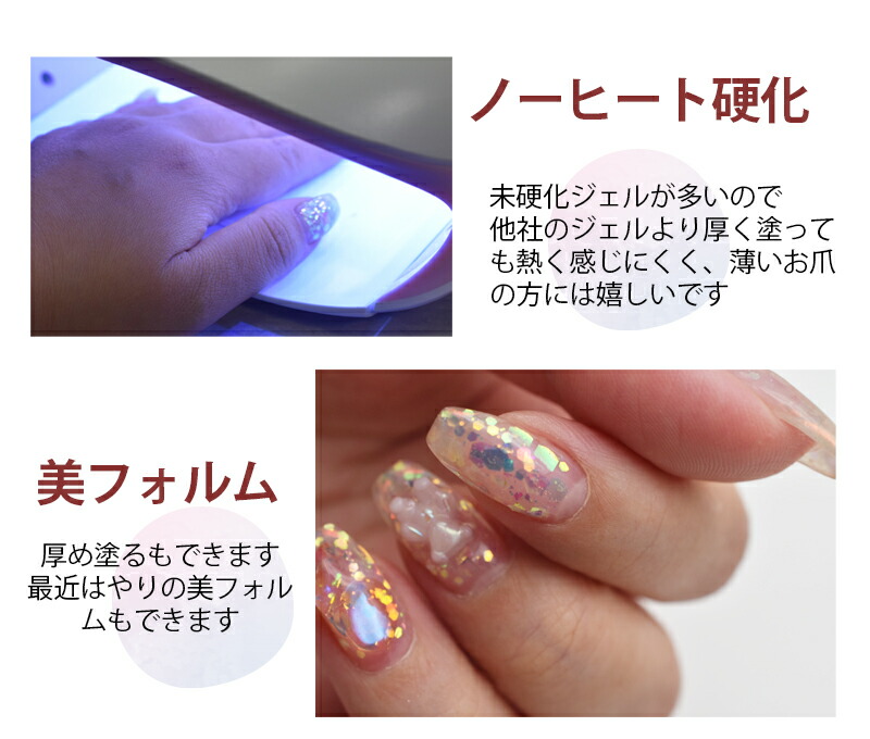 楽天市場】【クーポン発行中】【超長持ちベースジェル】ジェルネイル