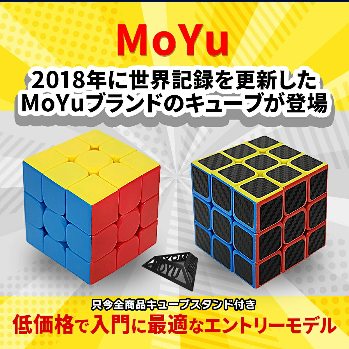 楽天市場】【ラッピング無料☆メッセージカード付】 MOYU キューブ