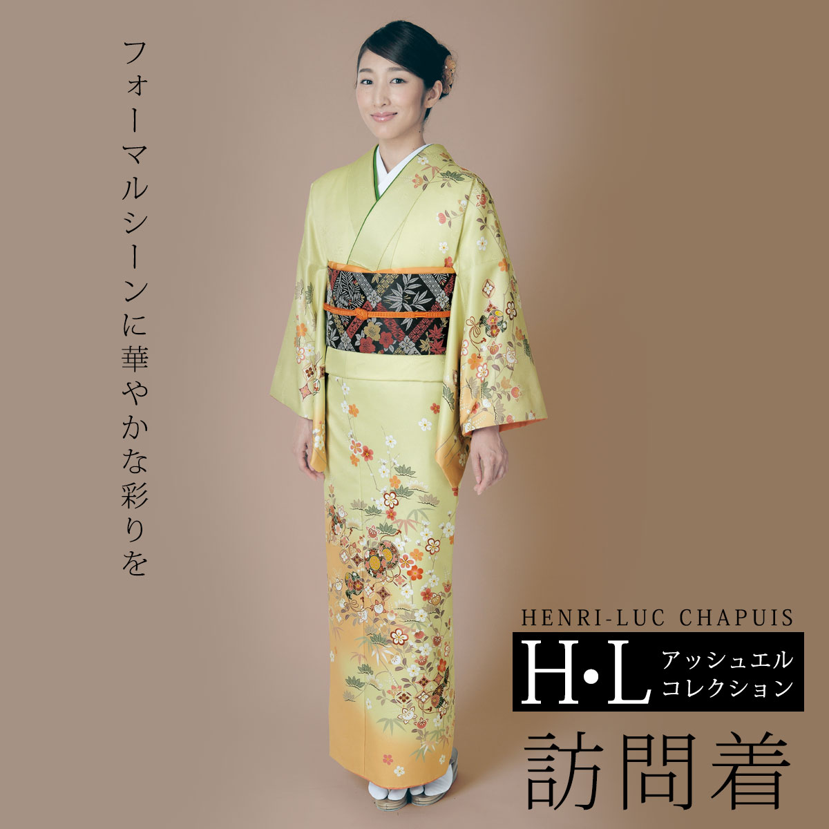 楽天市場】3L（種類（着物）訪問着）（着物｜和服）：レディース