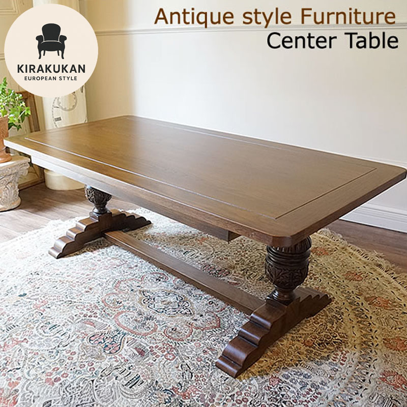 楽天市場】アンティーク家具 リプロダクト センターテーブル
