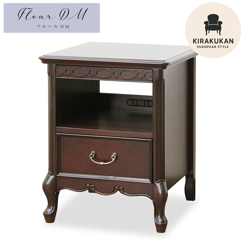 楽天市場】東海家具フルール Fleur DM ナイトテーブル コンセント付 開