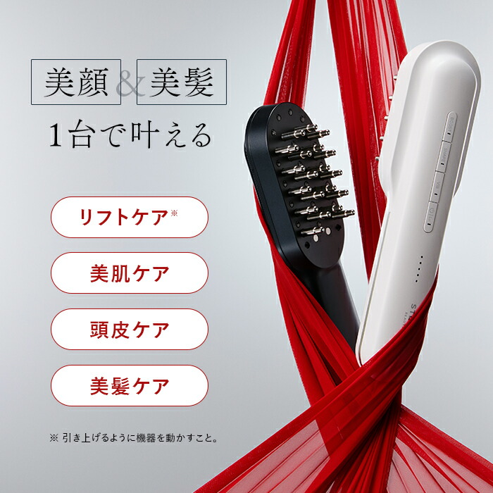 楽天市場】週末はP10倍でお得☆レーザー&EMSリフトブラシPRO2.0 ☆美容