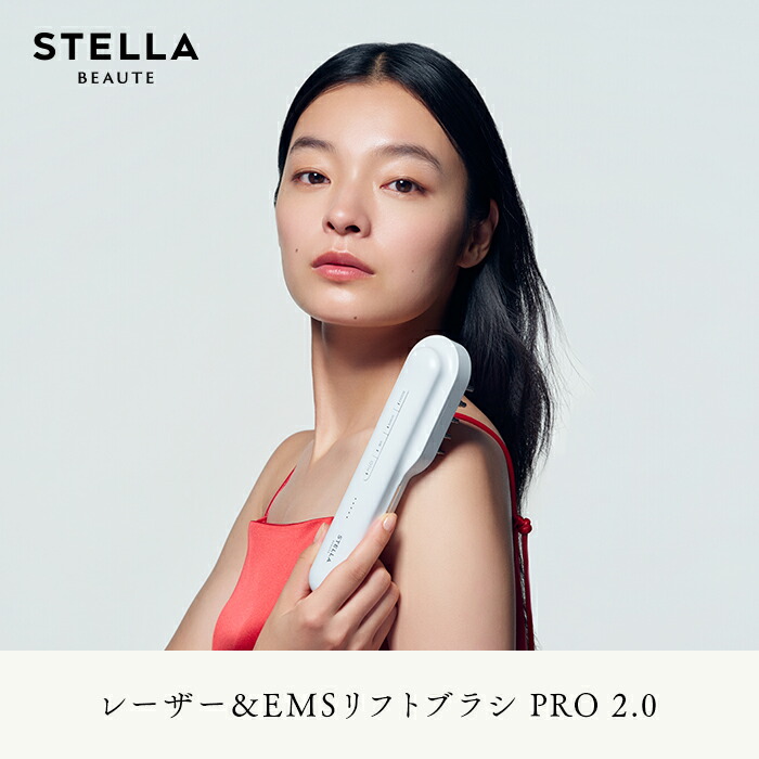 楽天市場 | STELLA BEAUTE公式 - STELLA BEAUTE（ステラボーテ）｜革新