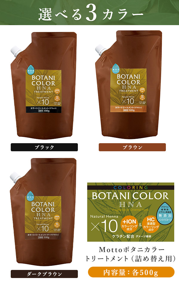 楽天市場】【LINE登録ですぐ使えるクーポン配布中】 ヘナ シャンプー