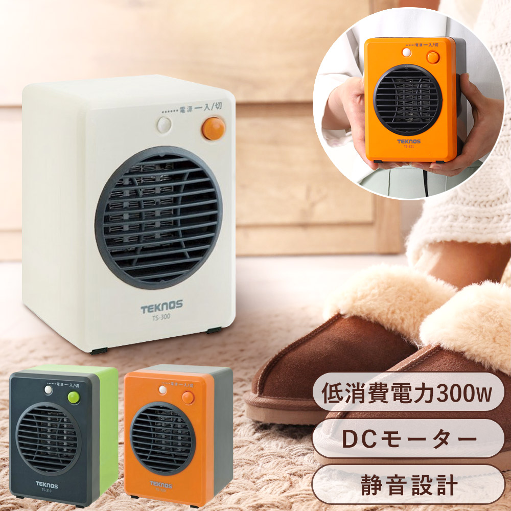 楽天市場】【在庫処分特価】 TOYOTOMI トヨトミ 石油ストーブ RC-W36N