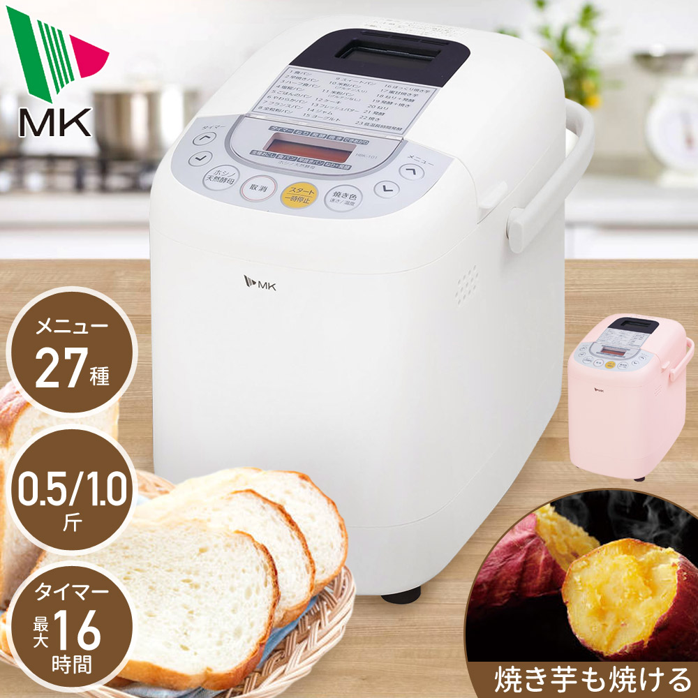 楽天市場】【半額&5%OFFクーポン配布3/1 利用条件あり】 エムケー精工