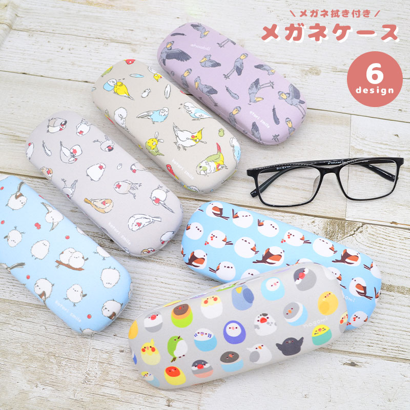 楽天市場】[Exceed Japan] 【なごみシリーズ】メガネケース カラフル