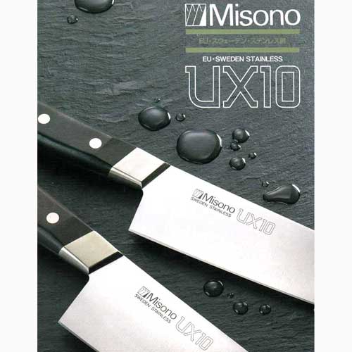 楽天市場】包丁 misono ux10 牛刀 240 本刃付け ミソノ 包丁 240mm